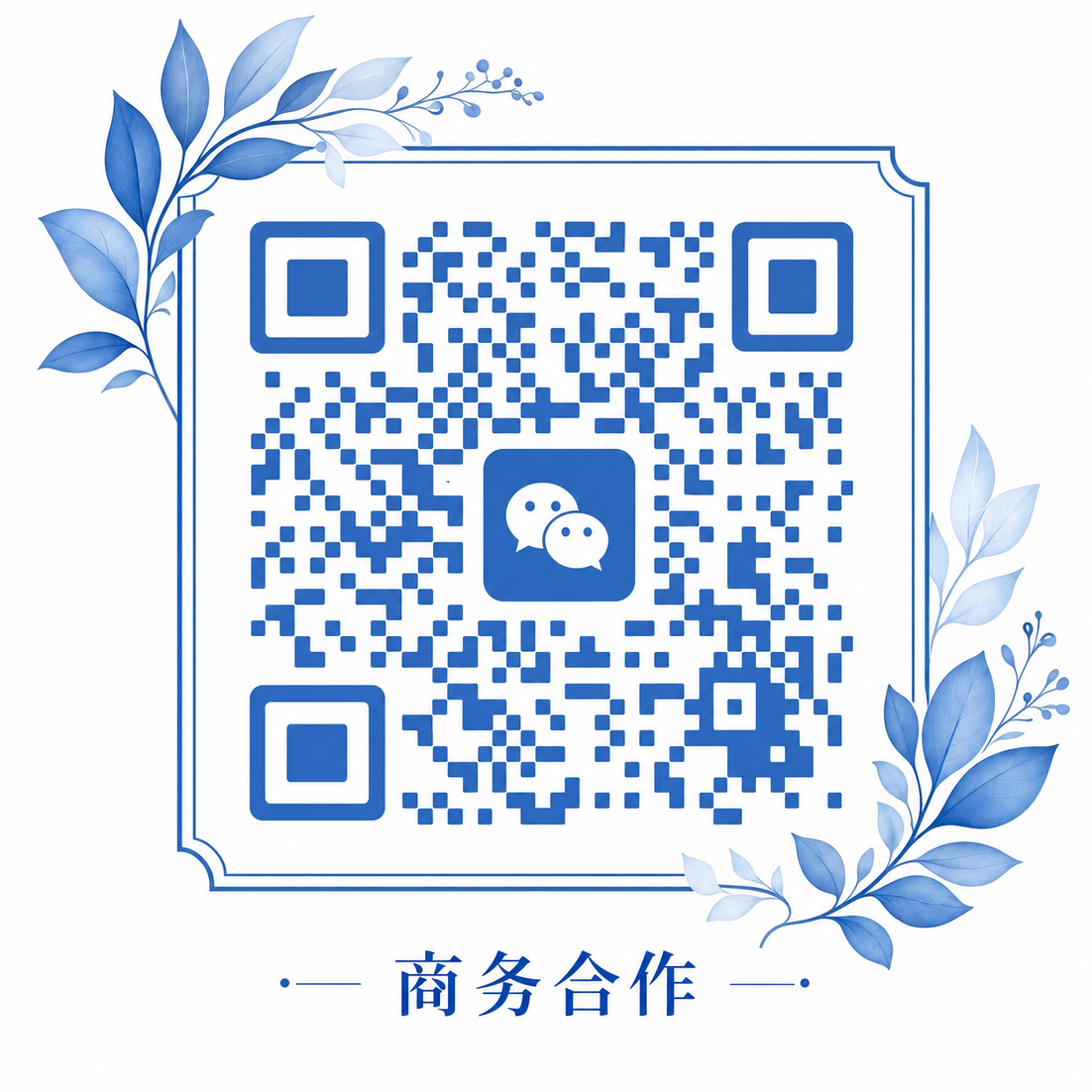 国产一区商务合作