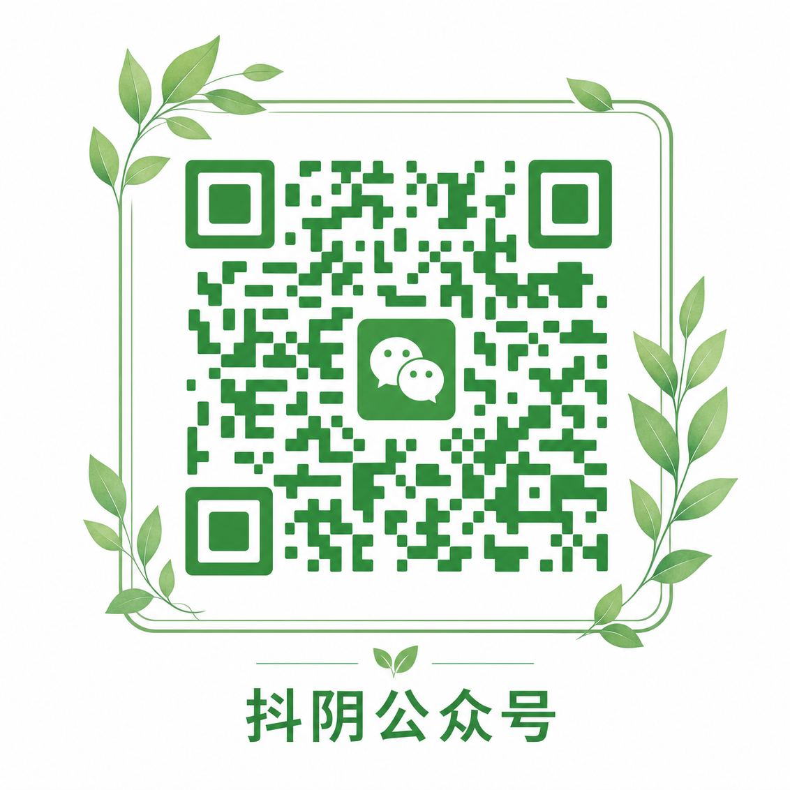 国产一区公众号